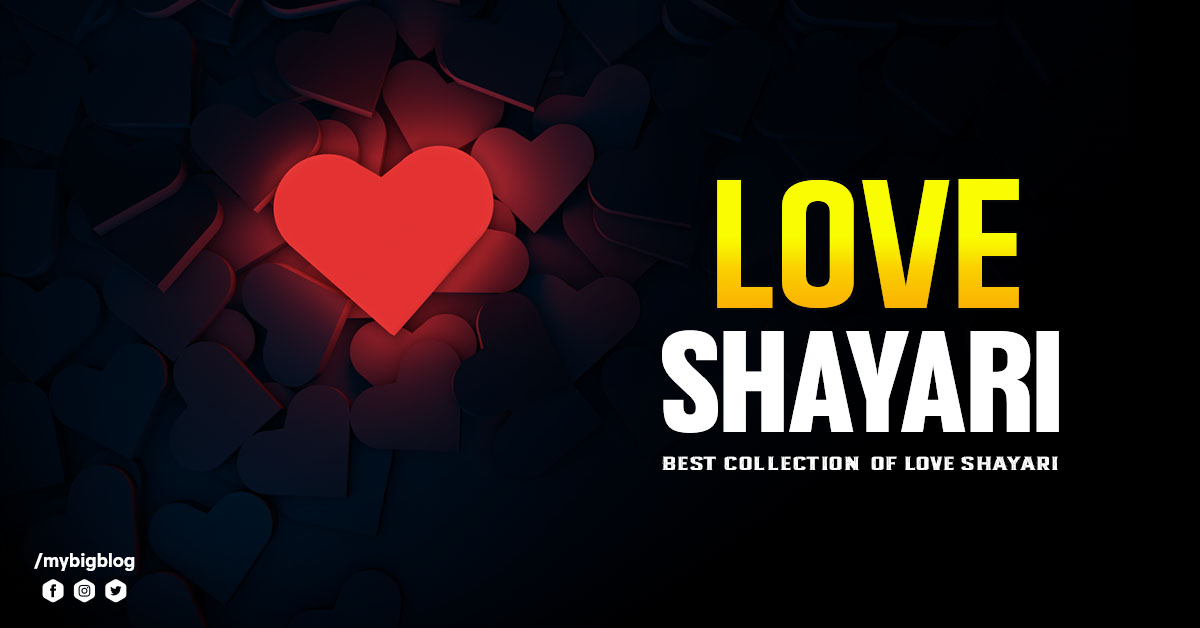 love-shayari-in-hindi