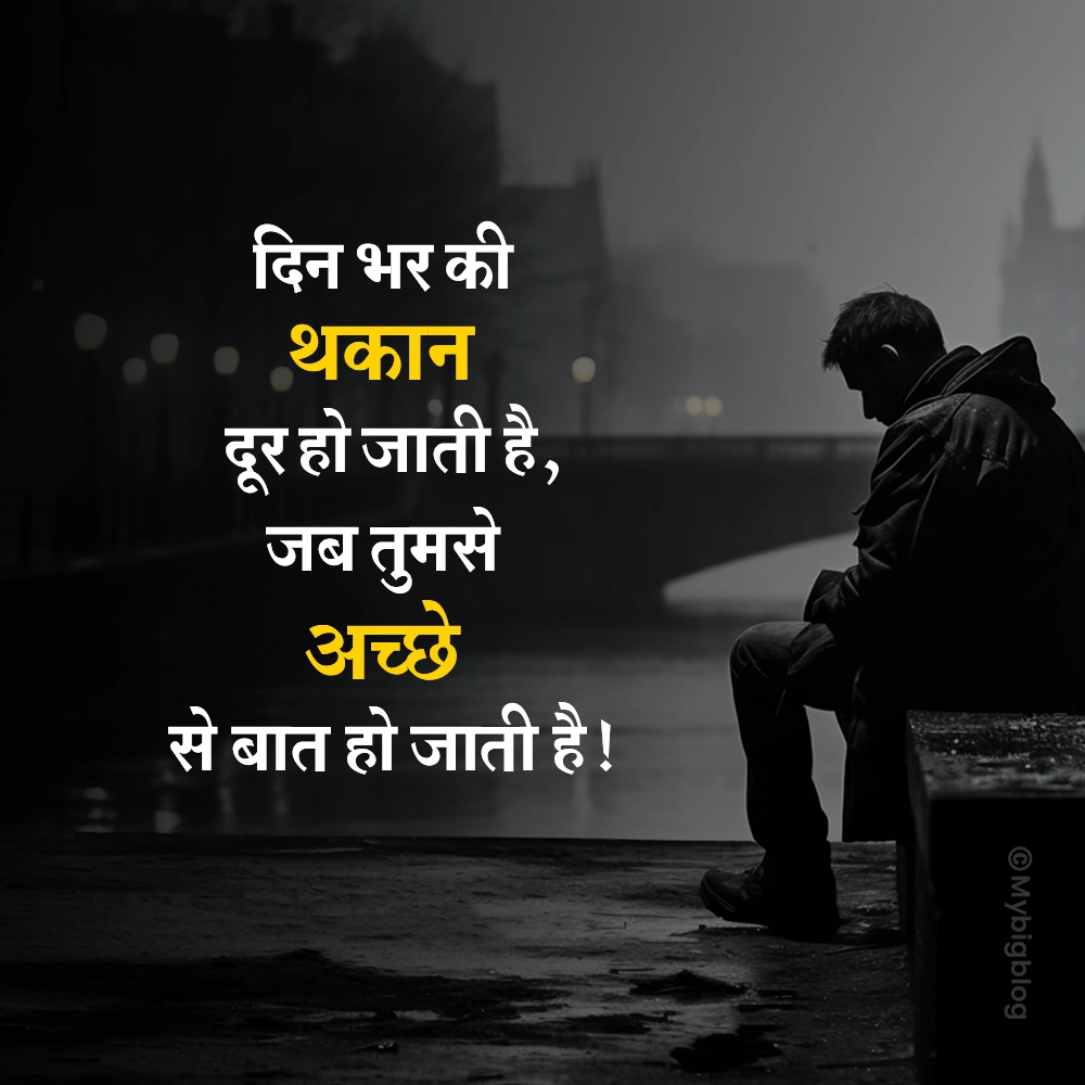 2-line-love-shayari-in-hindi