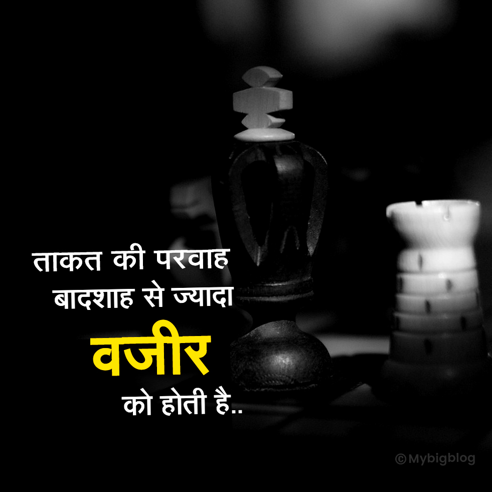 facebook-shayari-in-hindi