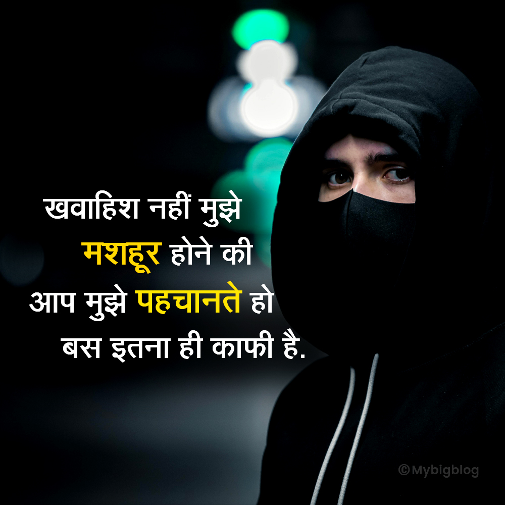 facebook-shayari-in-hindi