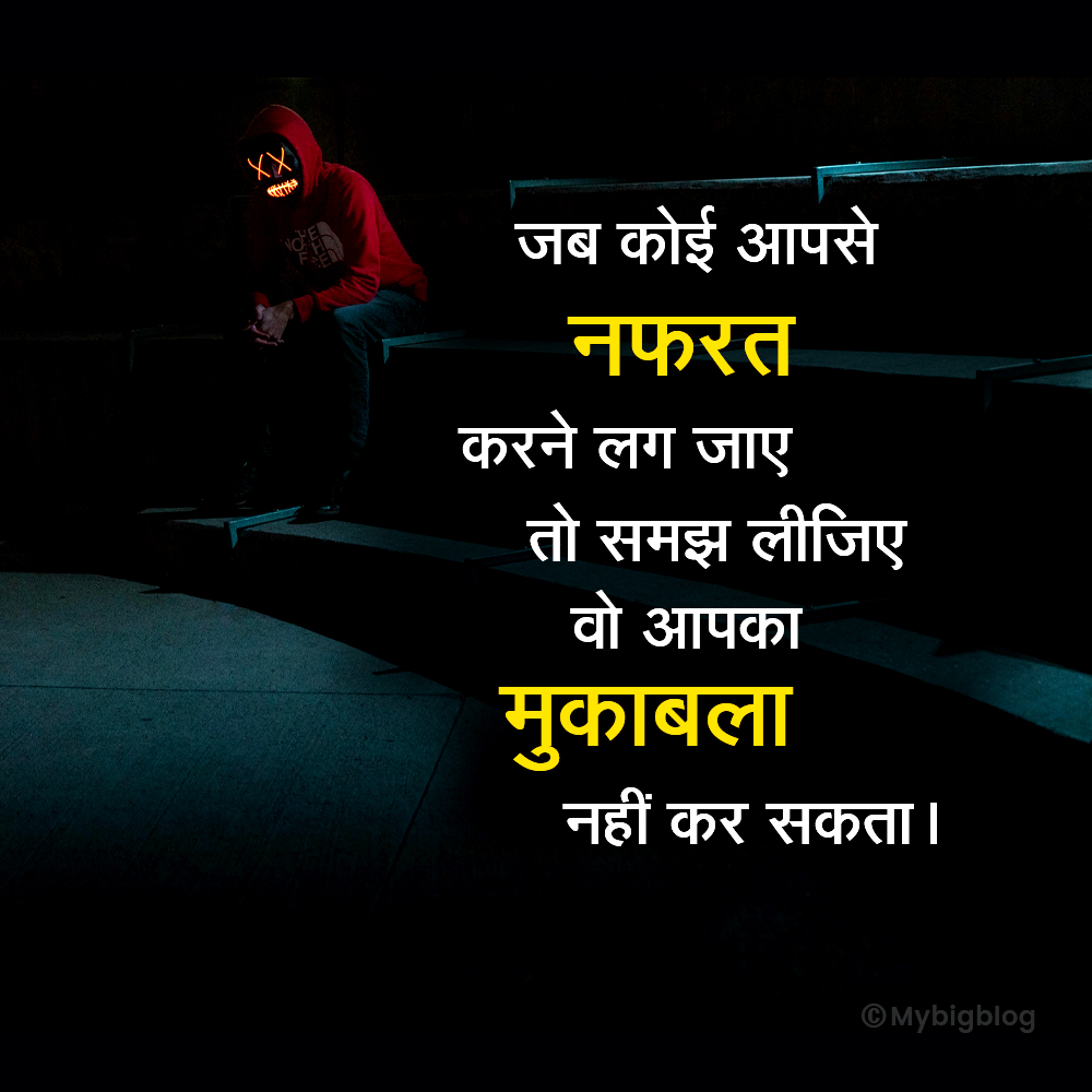 facebook-shayari-in-hindi